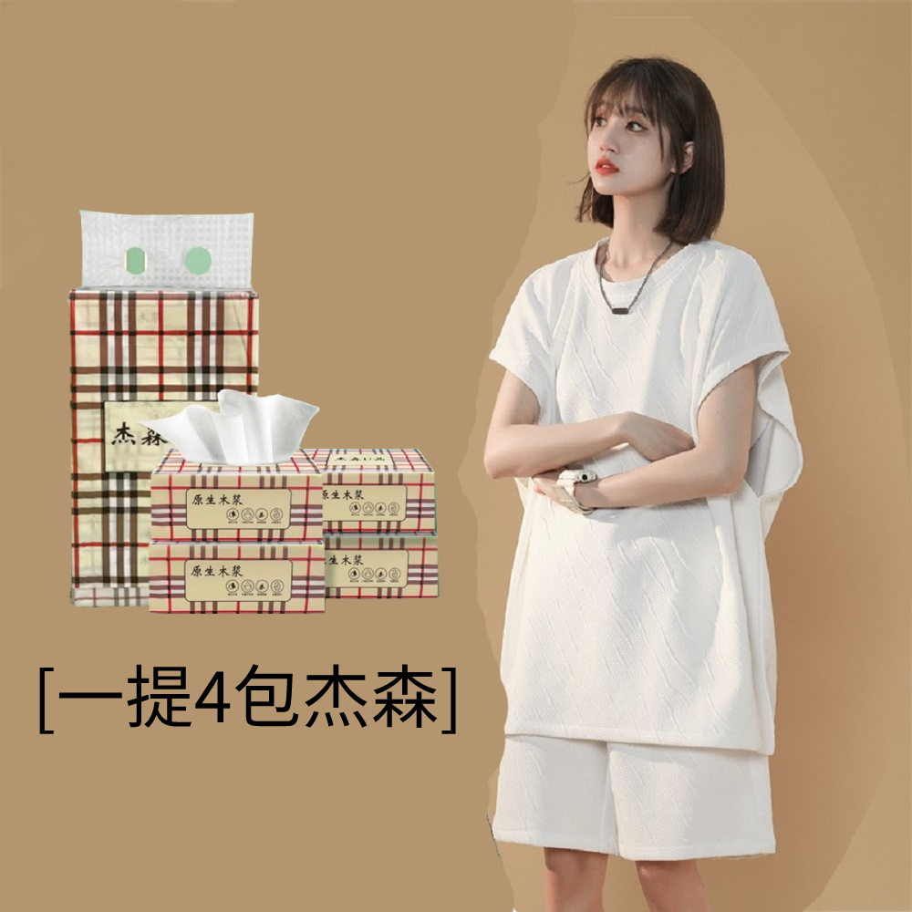 【1提4包杰森】破损丢件联系客服 衬衫商家赞助