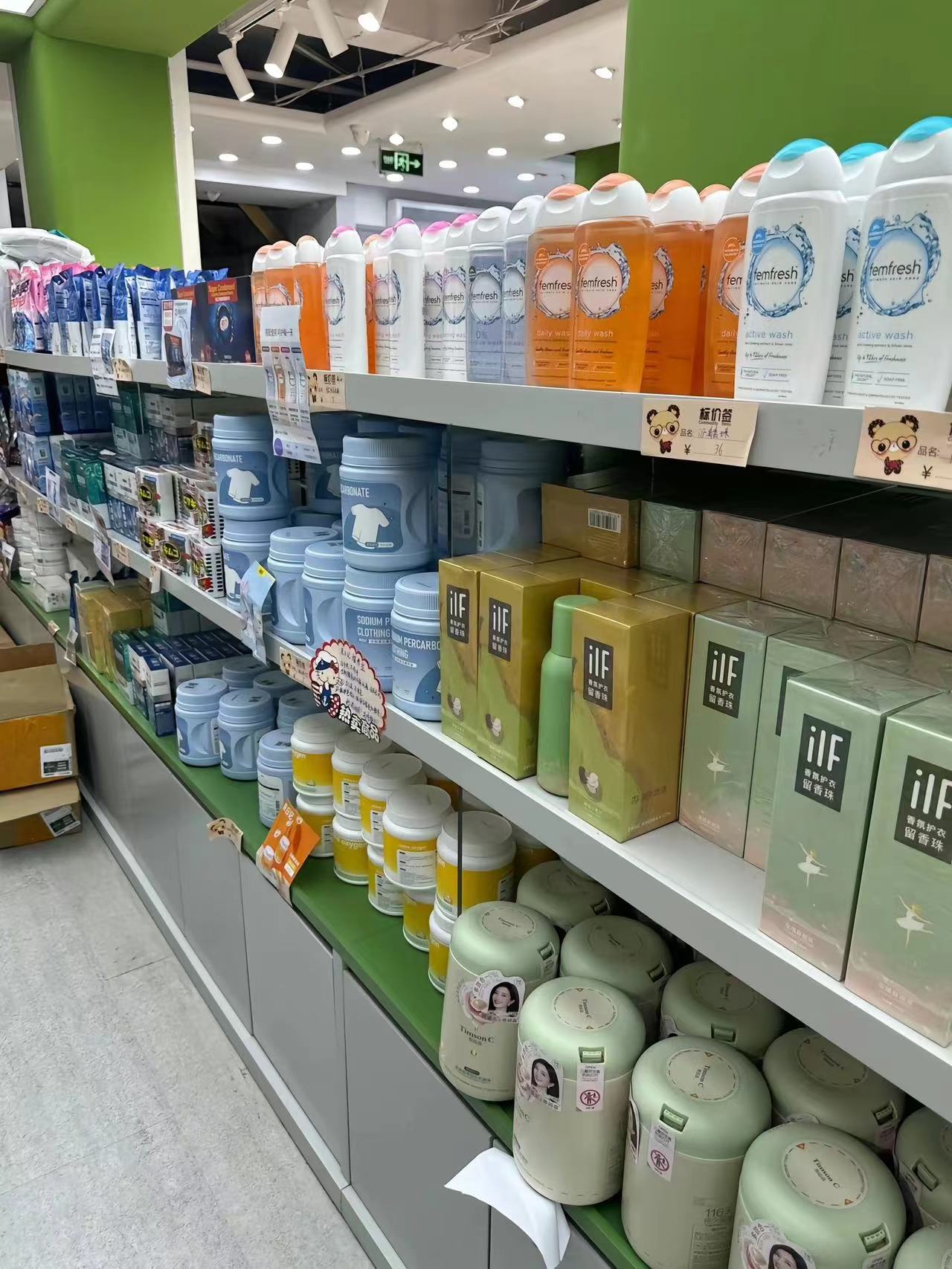 8-60米各类日用百货洗护用品，直播间自选下单，多款式发货