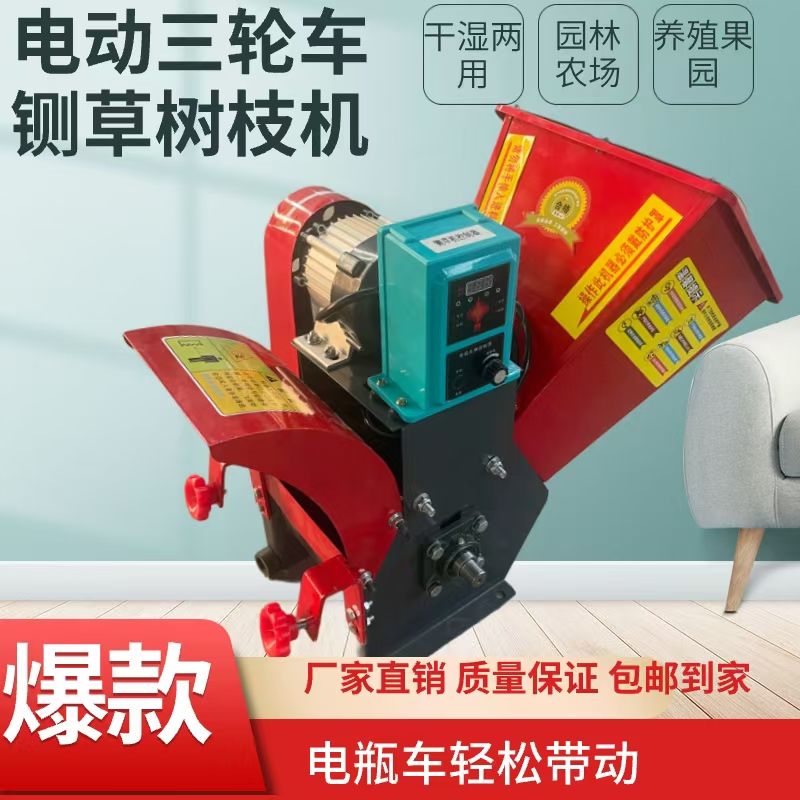 树枝粉碎机便捷式铡草机干湿两用新款三刀秸秆粉碎三轮车汽油柴油