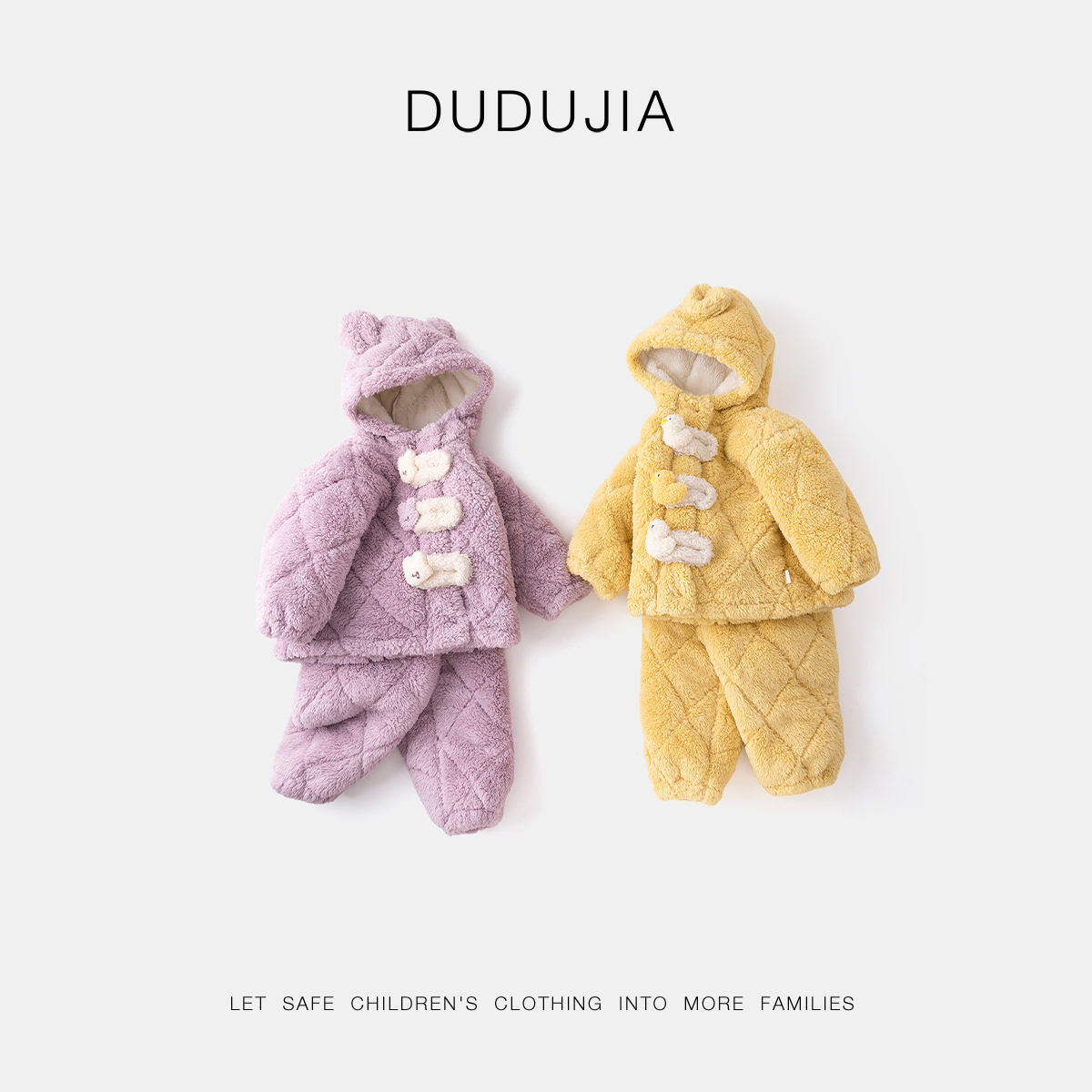 【嘟嘟家】儿童家居套装男女宝宝休闲套装D4DJJ003