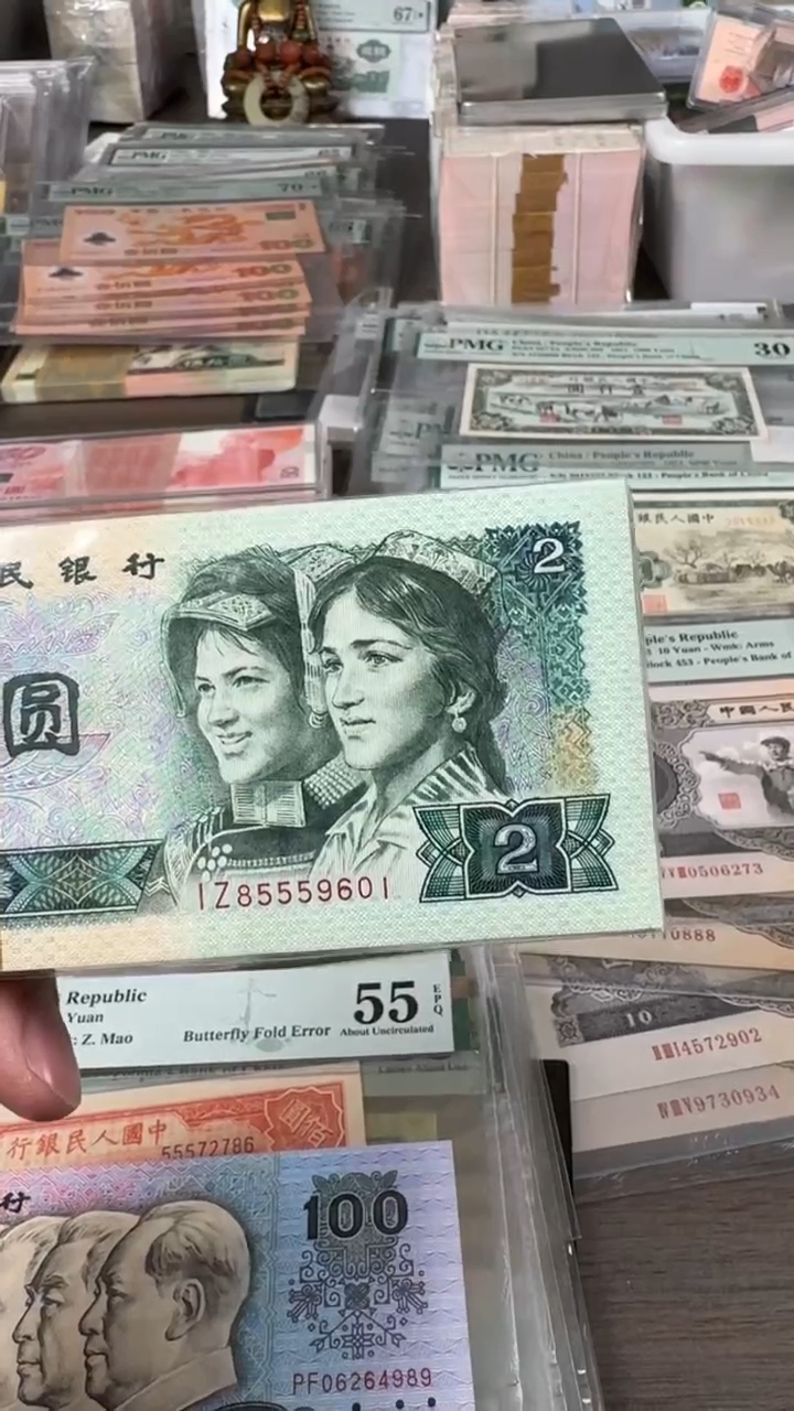 【闪购商品】802刀尾5559601