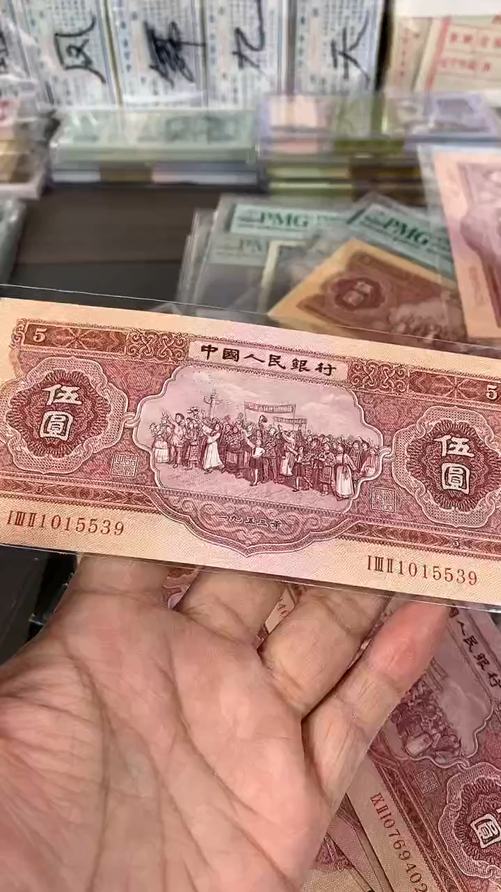 【闪购商品】红五尾539