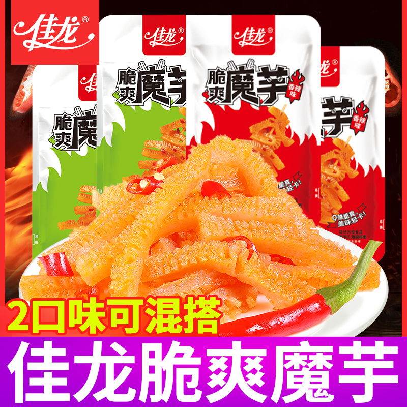 佳龙魔芋爽素毛肚香辣麻辣魔芋丝辣条小零食劲道解馋小吃休闲食品