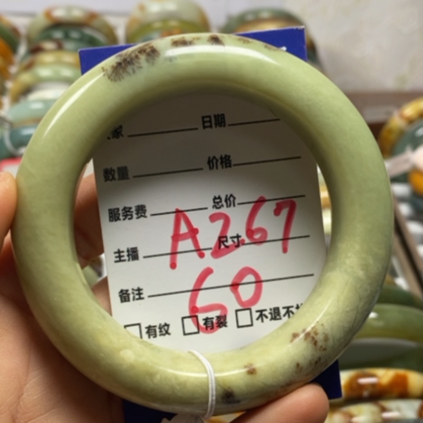 【闪购商品】蛇纹石玉手镯未镶嵌?*