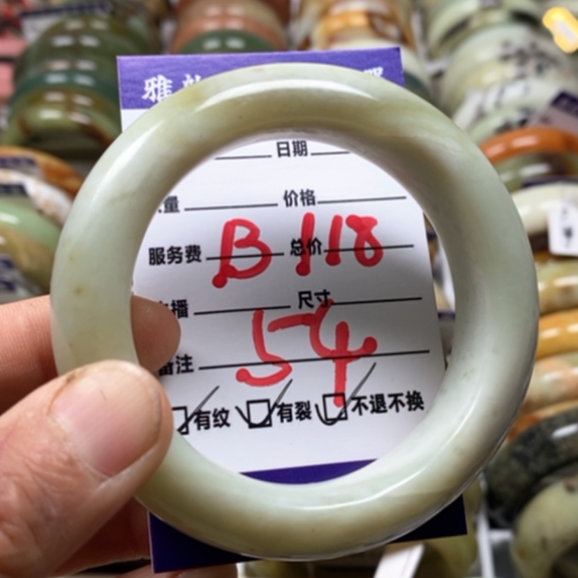 【闪购商品】蛇纹石玉手镯未镶嵌