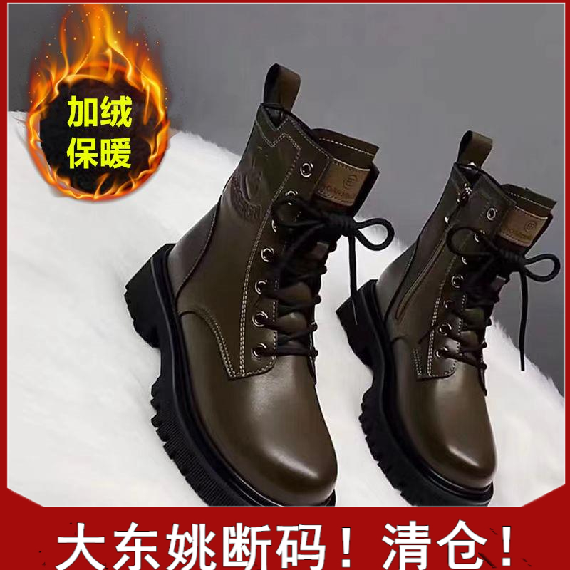 大东姚正品粗跟短靴女2023新款韩版时尚瘦瘦靴女休闲系带马丁靴女