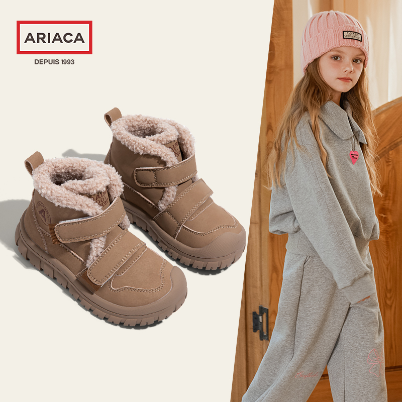 ARIACA艾芮苏女童雪地靴冬季保暖中大童百搭棉靴防滑儿童软底加厚
