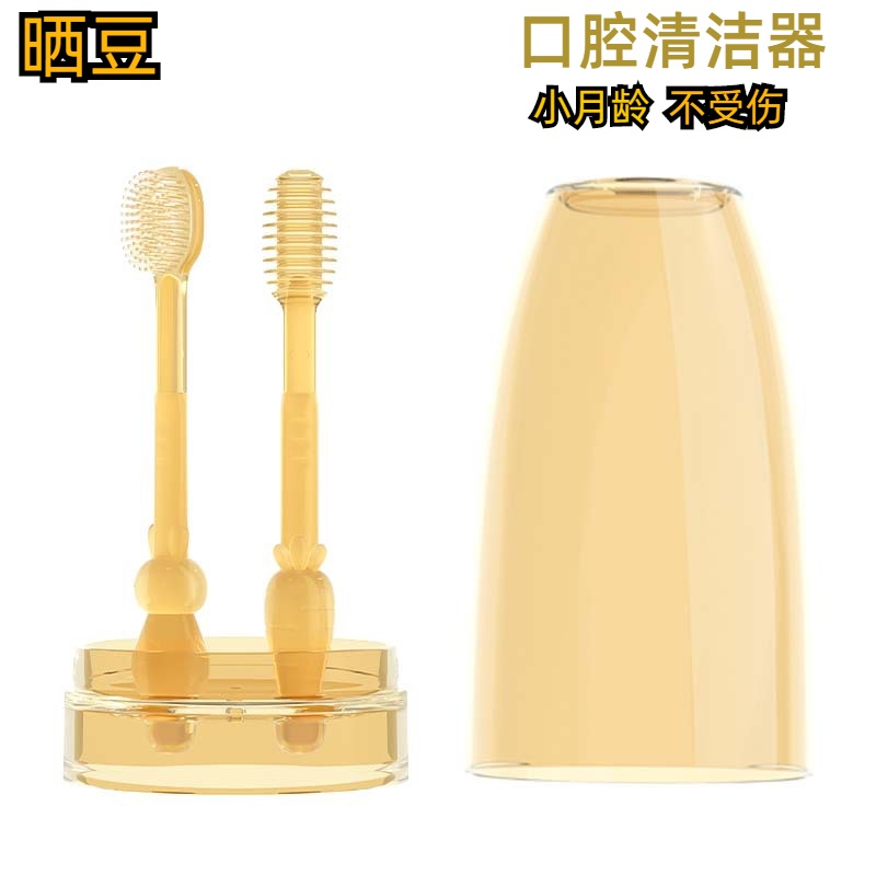 婴儿牙刷硅胶婴幼儿乳牙刷宝宝0-1舌苔口腔清洁牙齿神器新生专用
