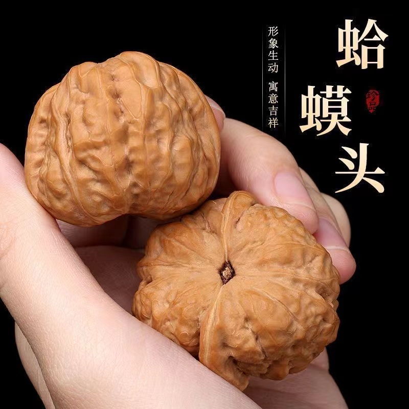 （强仔直播专用链接）文玩核桃直播用老树纹路麻核桃文玩蛤蟆头