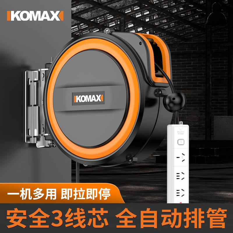 自动伸缩洗车机卷管器铜芯线电鼓卷线收线器汽修汽车美容气动工具