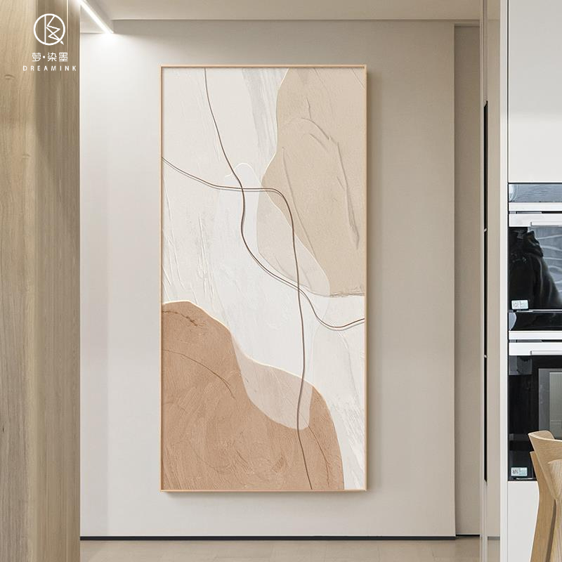 原木奶油风玄关装饰画现代极简大气抽象艺术挂画入户走廊过道壁画