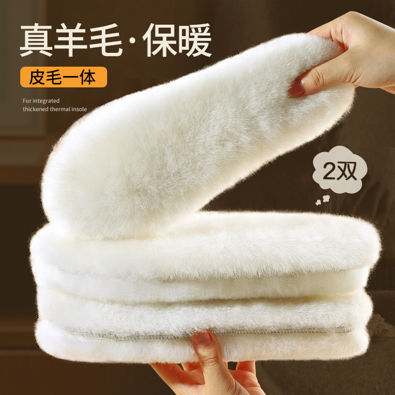 纯羊毛鞋垫皮毛一体冬季男女加厚加绒毛鞋垫保暖手工羊绒棉鞋垫子