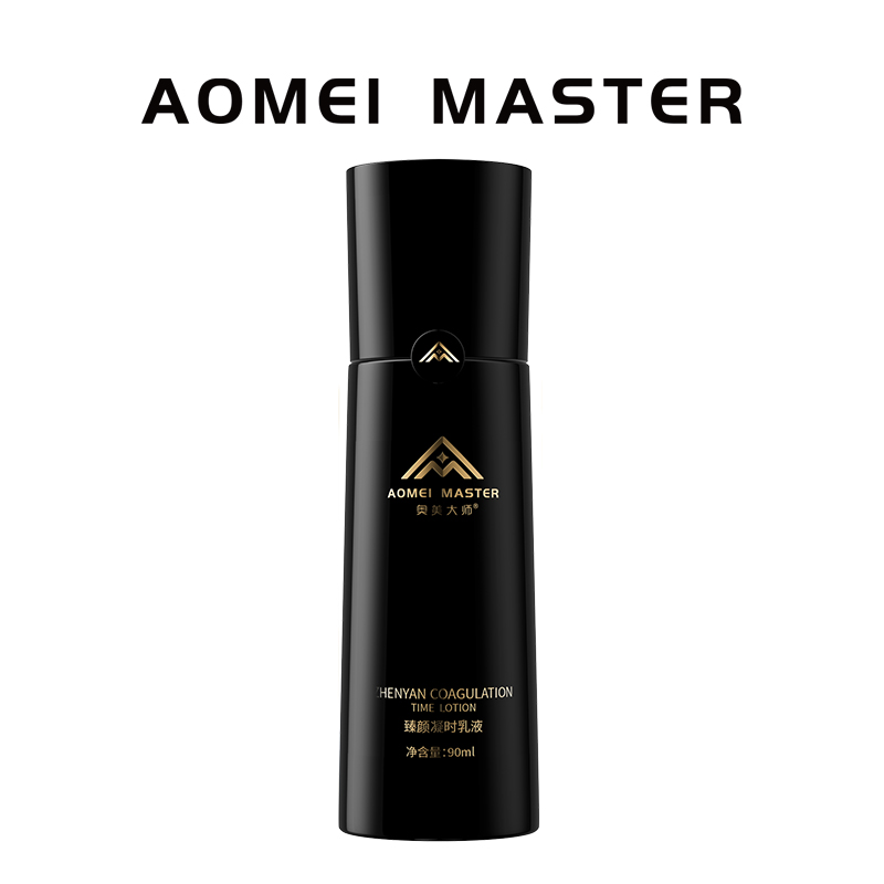 【抗皱大师玻色因系列-乳液】奥美大师臻颜凝时乳液保湿乳