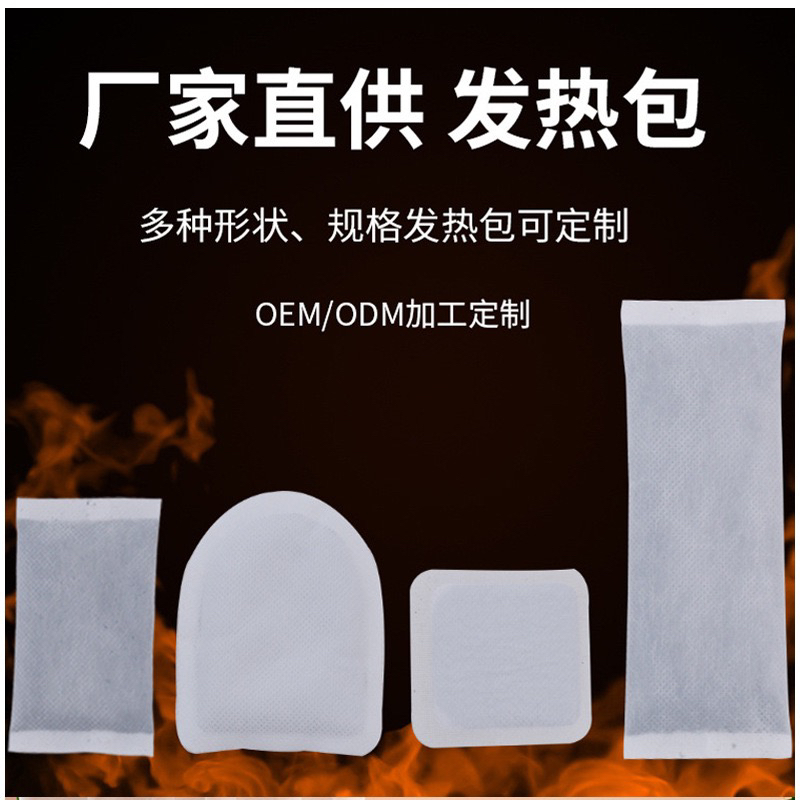 宠物观赏热带鱼加热包