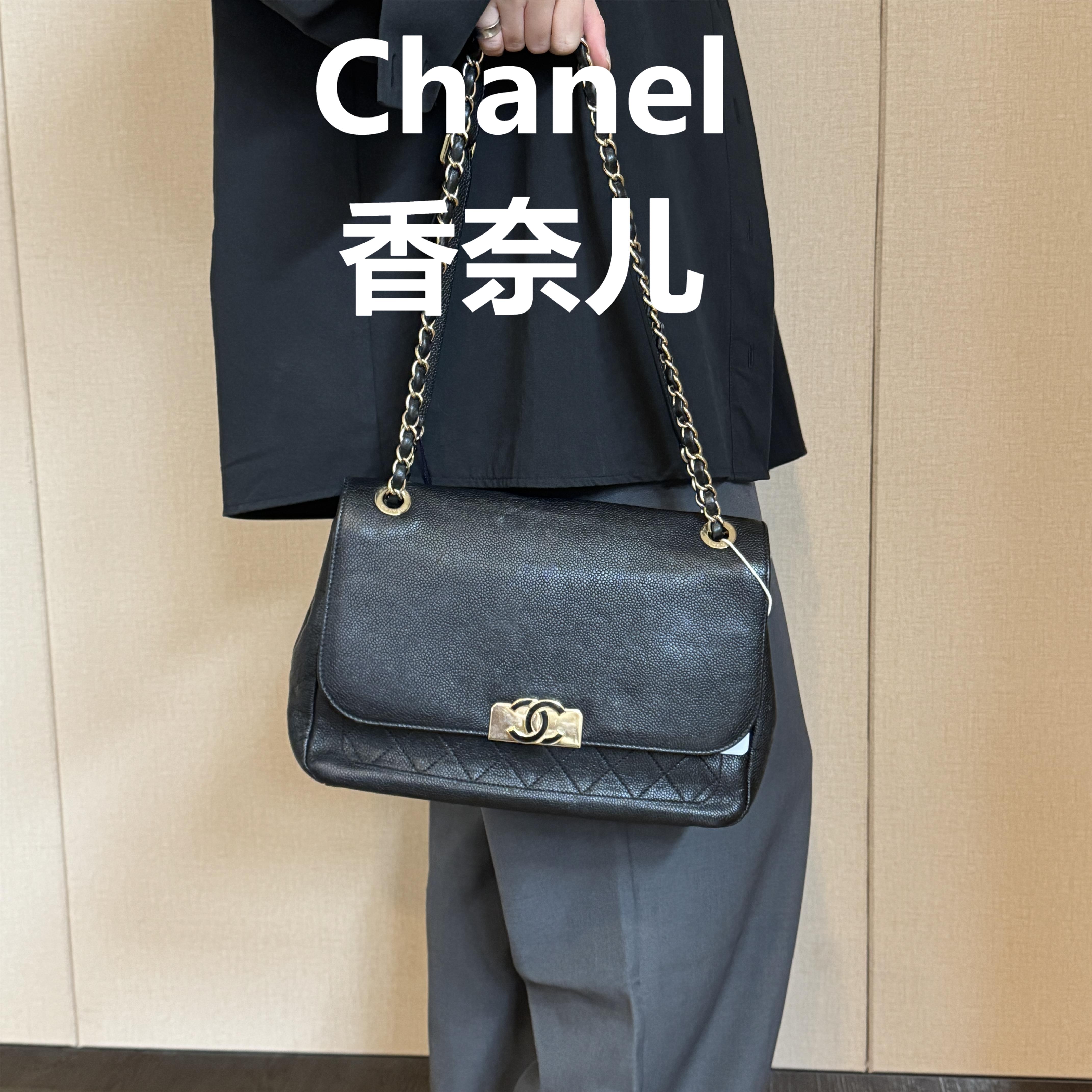 95新 Chanel/香奈儿 黑色荔枝纹双面邮差包/甜甜精选/53204