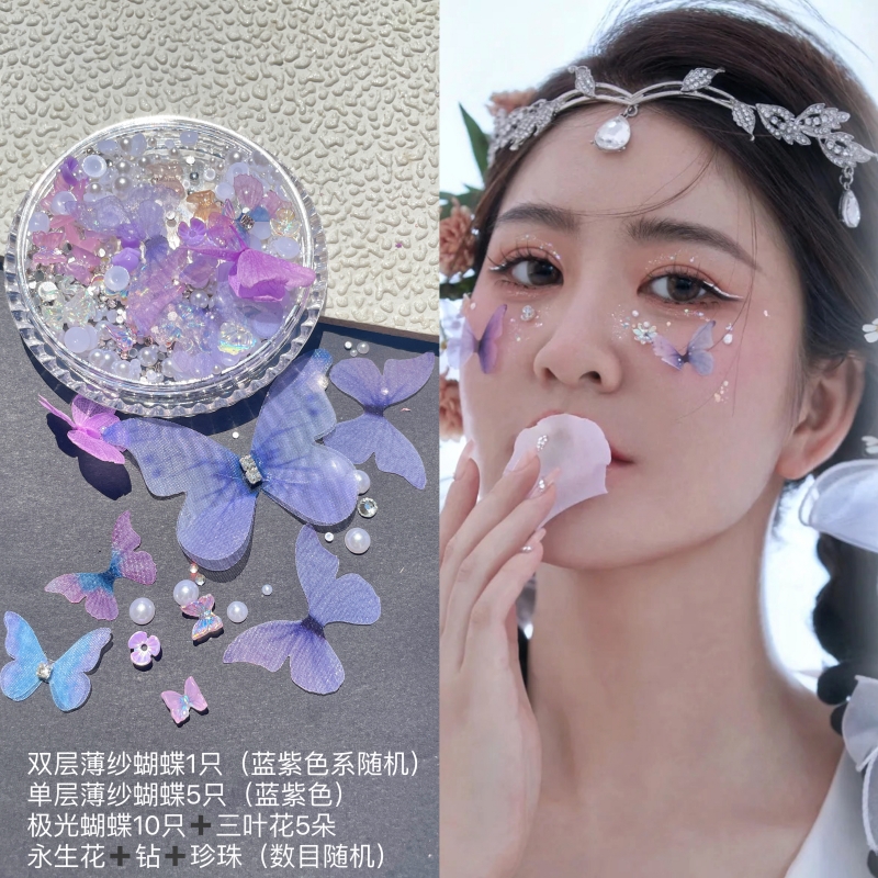 舞台妆立体蝴蝶饰品妆化妆面部珍珠装饰品化妆钻脸部贴片面部贴钻
