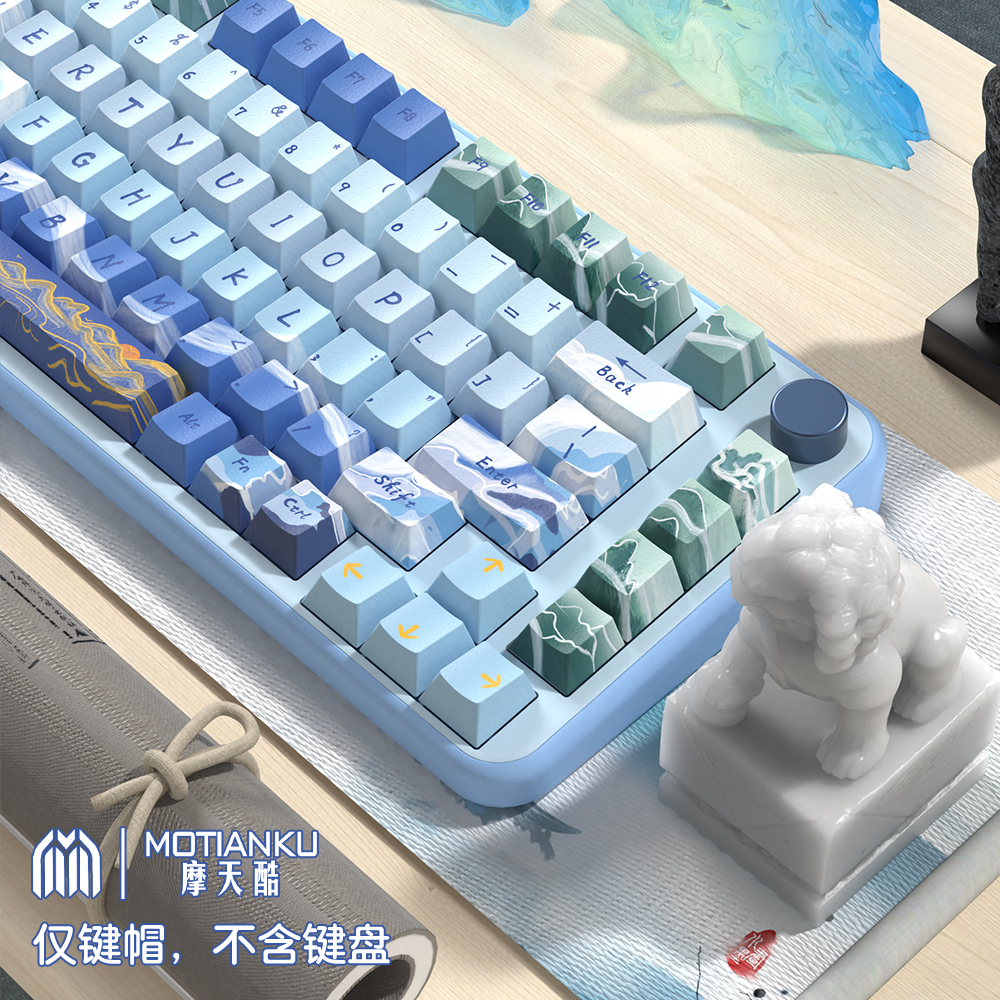 摩天酷 湖光山色 原创主题键帽 原厂高度中国风古风键盘帽大全套