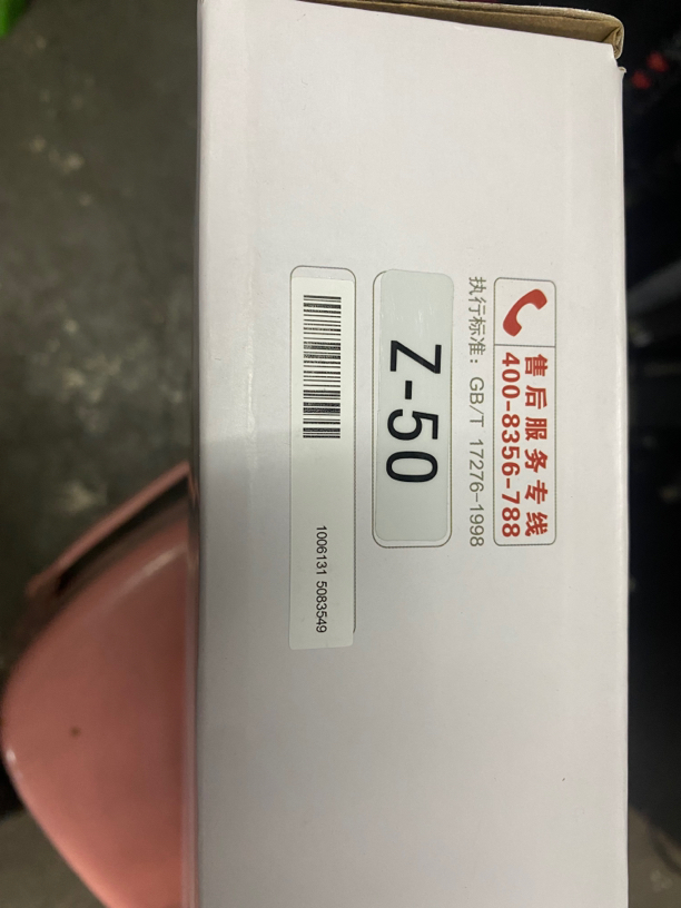 BBS无线话筒Z-50（不包邮)