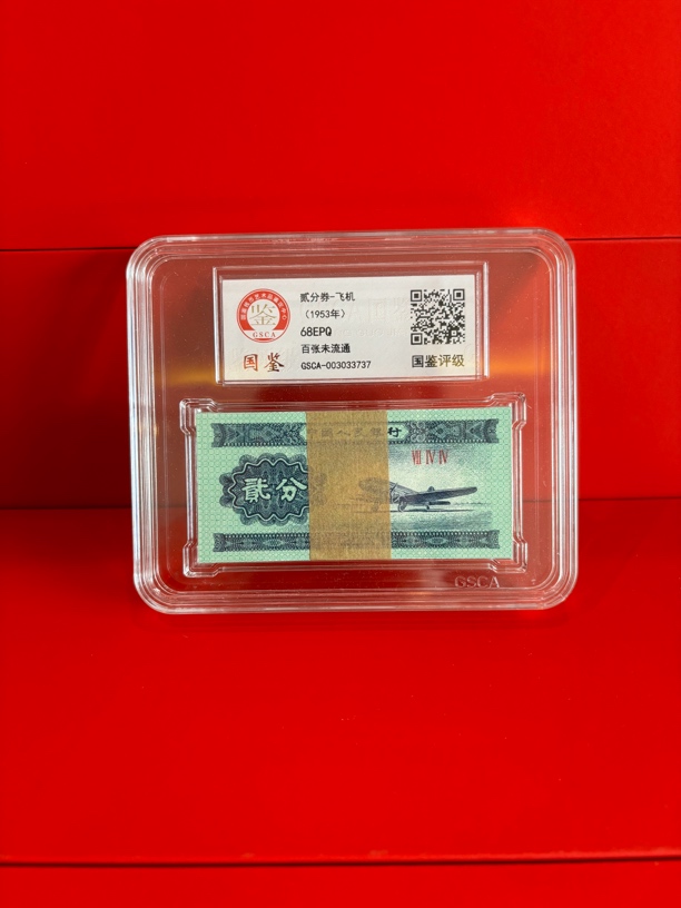 飞机2分整刀100张