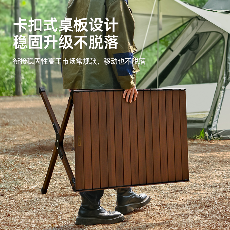 铝合金蛋卷桌子精致耐用户外桌椅套装折叠桌便携式野餐聚餐桌双面