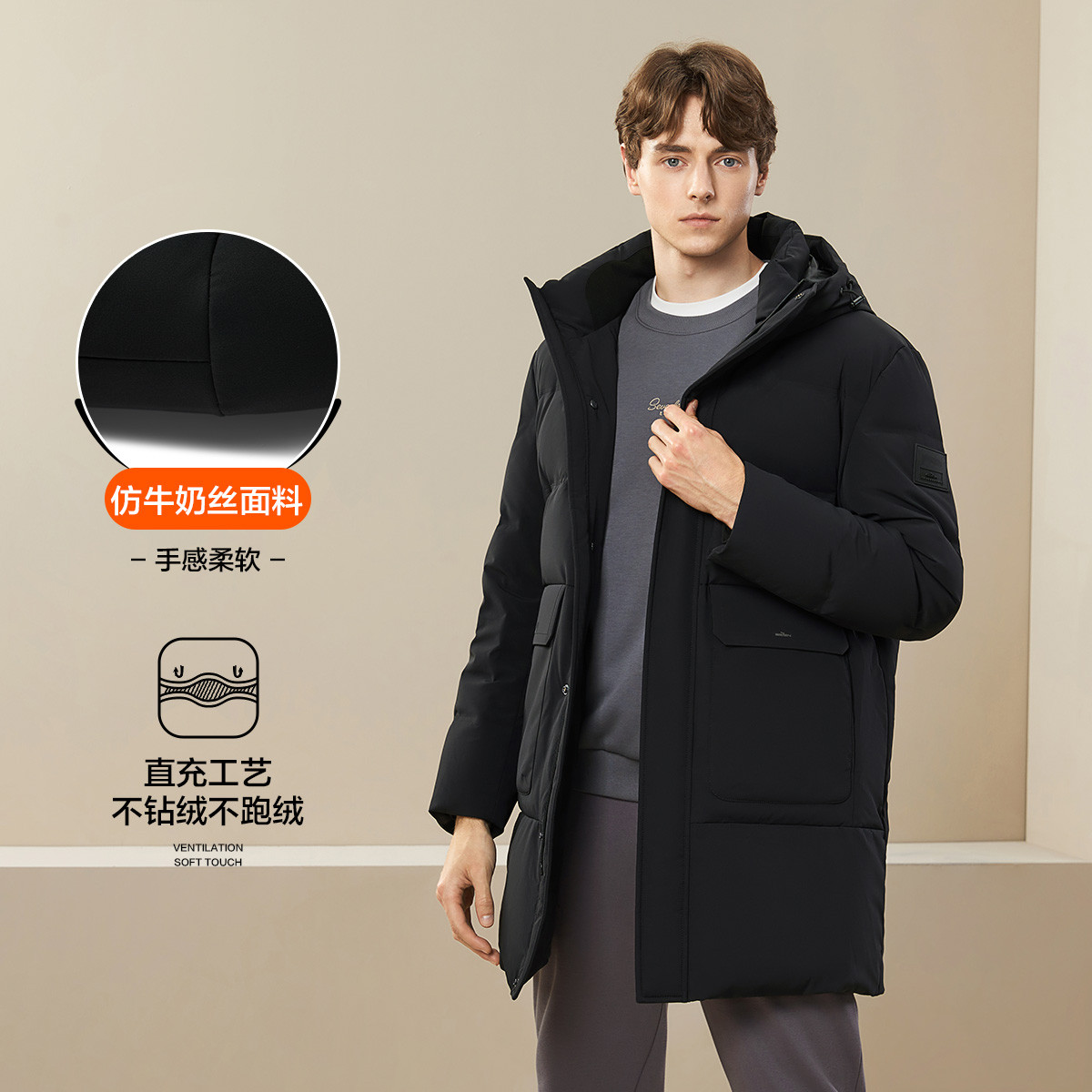 【反季清仓-双倍充鹅绒】柒牌牛奶丝鹅绒服商务羽绒服连帽保暖外套商品图