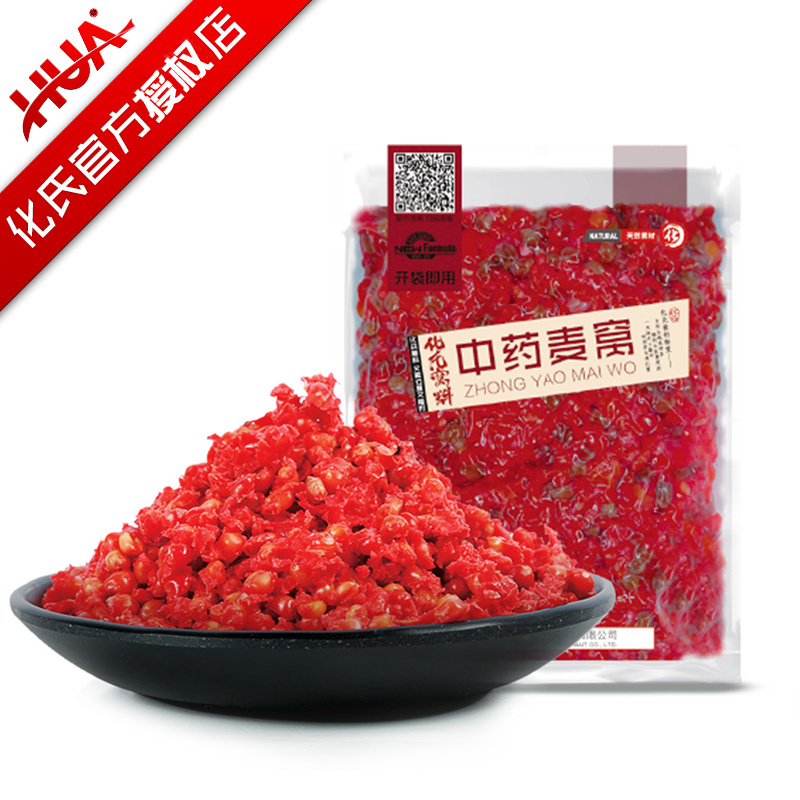 化氏饵料19新品小麦窝料中药麦窝饵料草鱼青鱼打窝料钓鱼用品鱼食