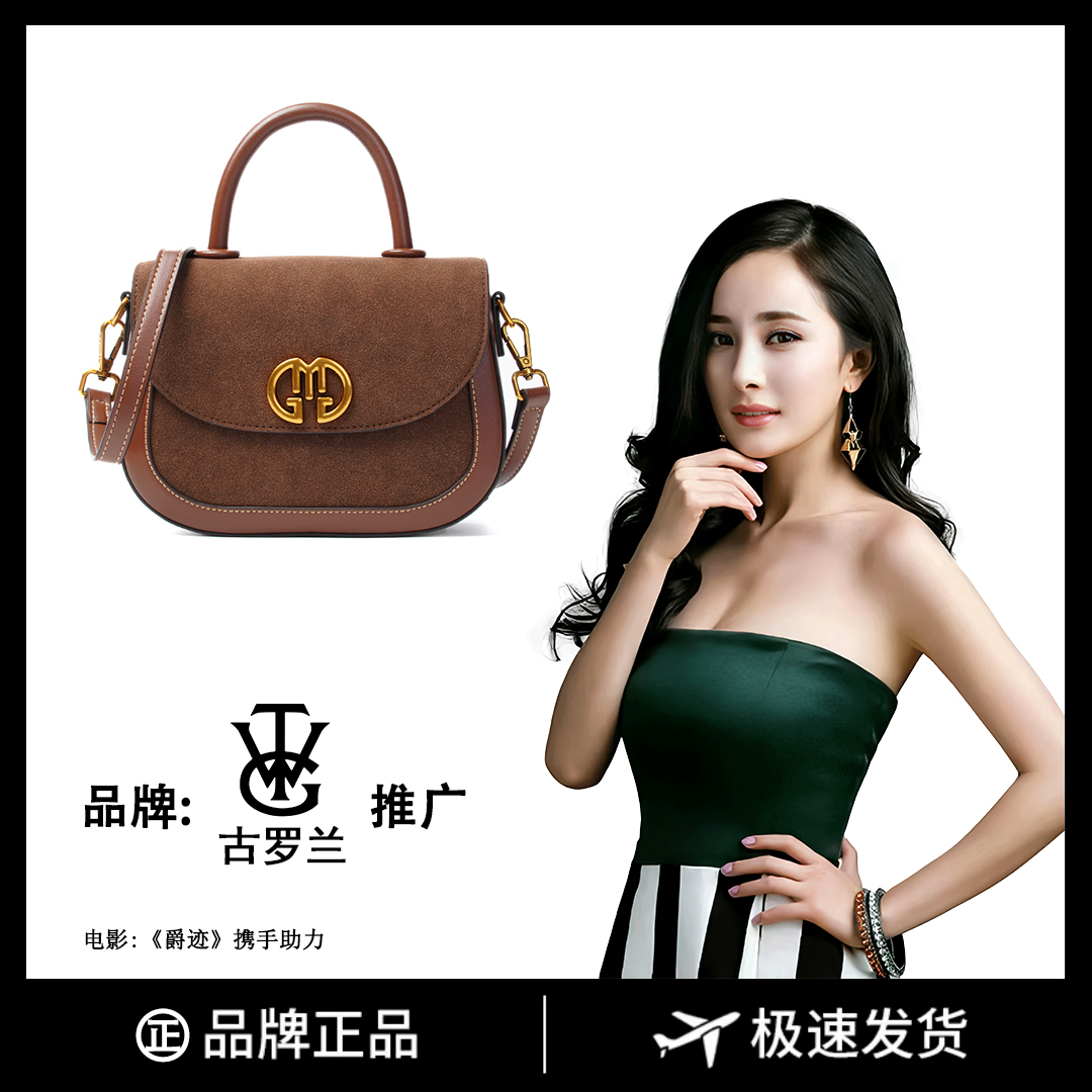 奢品女包秋季尚新手提单肩斜挎马鞍包2024时尚女包8170