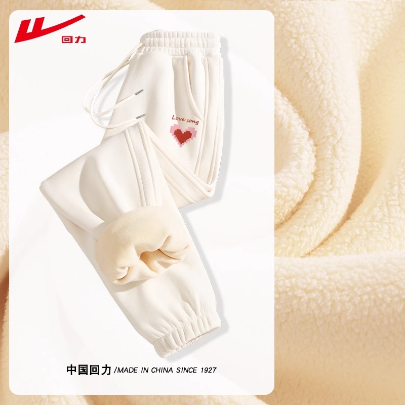 回力休闲裤子女2023新款秋冬加绒加厚小众长裤高腰束脚运动裤女