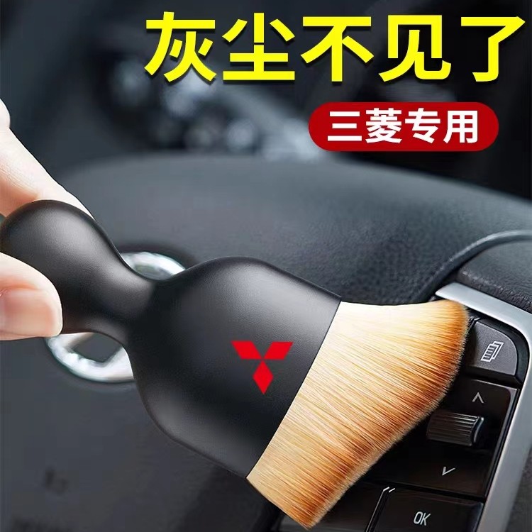 纤维汽车内饰清洗工具空调出风口清洁刷洗车用软毛刷缝隙除尘刷子