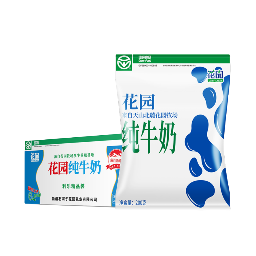新疆花园纯牛奶200g*20袋/箱