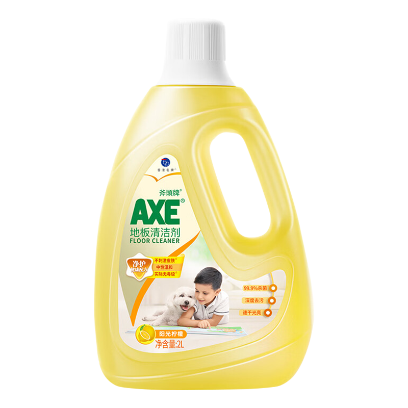 AXE斧头牌地板清洁剂柠檬香型2L木地板专用瓷砖专用强力去污家用留香