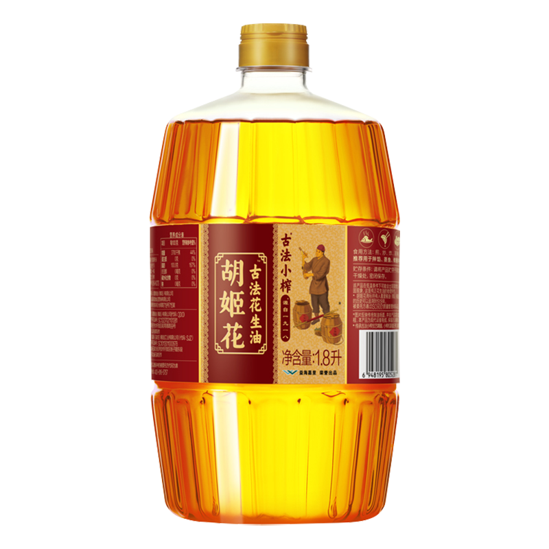 胡姬花古法小榨花生油1.8L