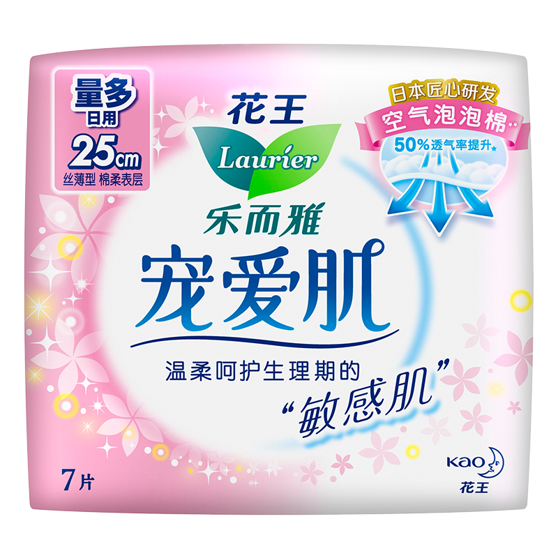 花王乐而雅宠爱肌丝薄护翼型日用卫生巾250mm*7片