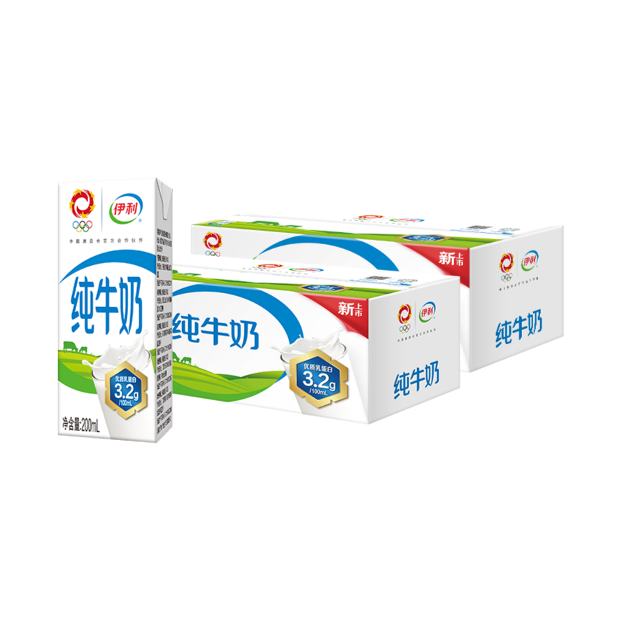 【2箱】伊利纯牛奶200ml*24盒（新旧包装随机发货）