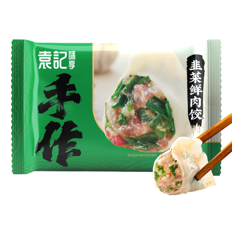 袁记味享韭菜鲜肉饺330g（15枚）