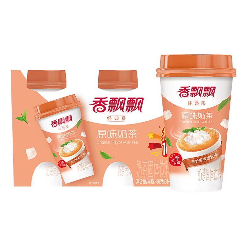 香飘飘原味奶茶80g*3