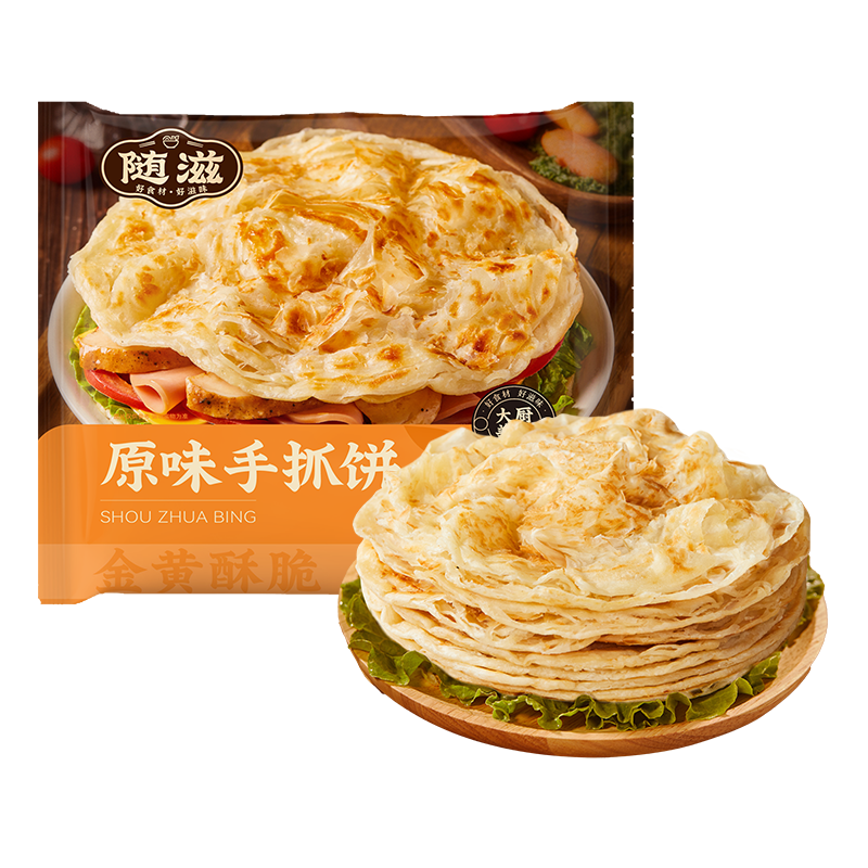 随滋原味手抓饼800g（8片装）
