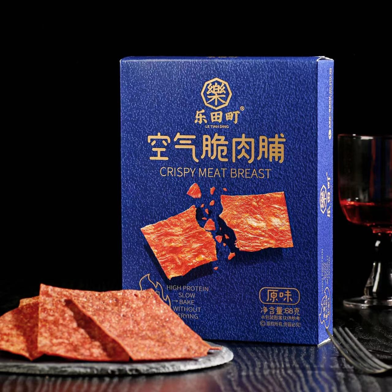 乐田町空气脆肉脯68g高蛋白好吃非油炸酥香酥脆解馋小零食 美味