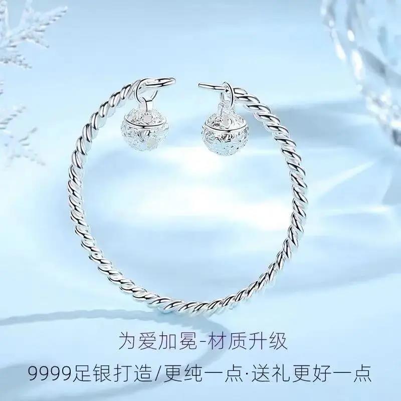 足银手镯  9999纯银赠尔只铃铛一步一响手镯女开口宫铃手链送女友
