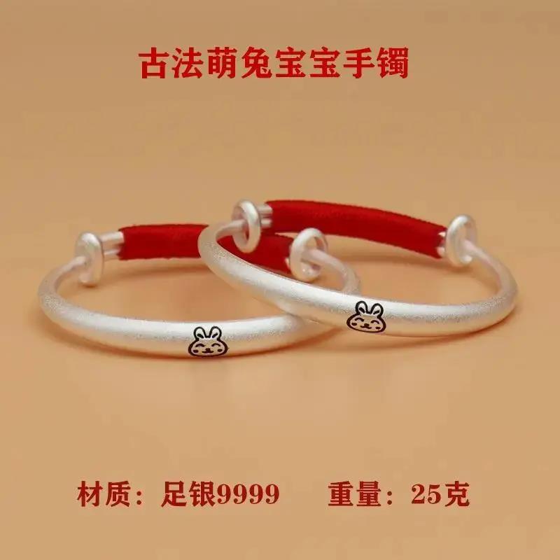 足银手镯  兔虎宝宝银手镯婴儿足银9999纯银实心小孩百日周岁礼物
