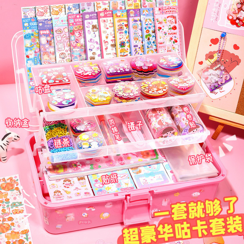咕卡奶油胶diy套装玩具贴纸 儿童益智早教幼儿园礼物宝宝收纳盒小