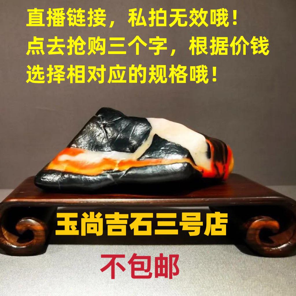 玉尚吉石新疆奇石盆景石泥石  不包邮