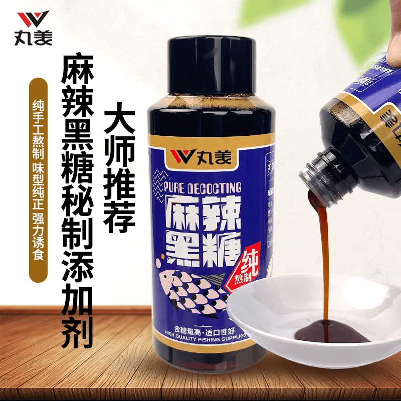丸美享钓麻辣黑糖钓鱼添加剂纯正配方任意适口性强