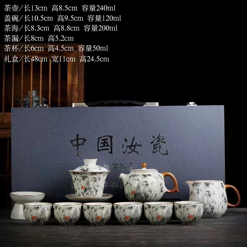 A 100(礼盒装)汝窑手工墨竹可悬停盖碗套装中国风汝瓷开片