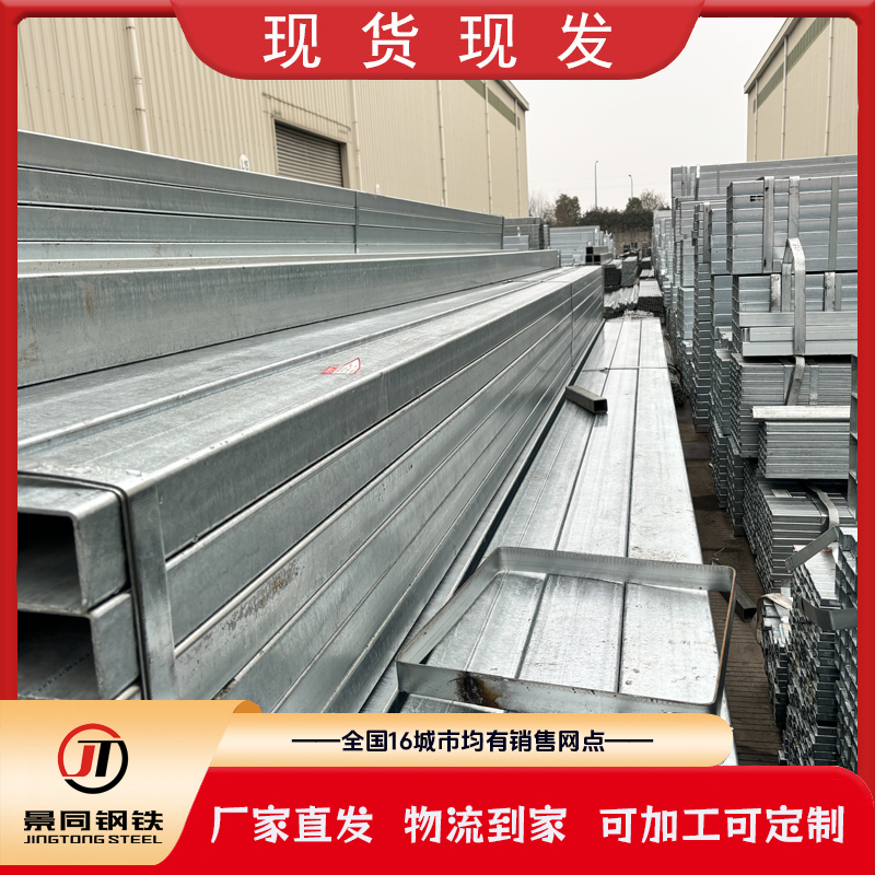 300*350方管，250*500方管，200*600方管选景同，全国16城市均有网点