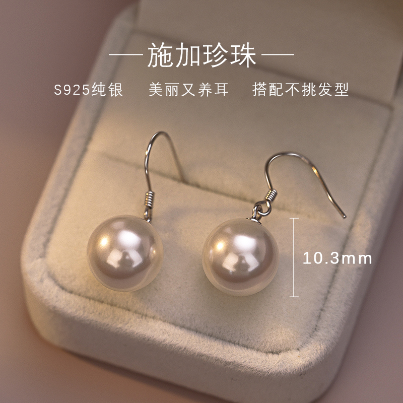 925银仿珍珠耳饰 纯银花迹施家珍珠耳环女简约耳钉2025潮气质耳饰