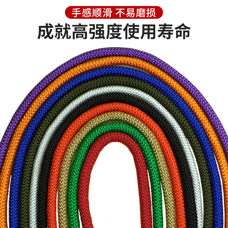 抢！【清库存】足米加粗加密尼龙绳编织绳捆绑绳耐磨彩色绳