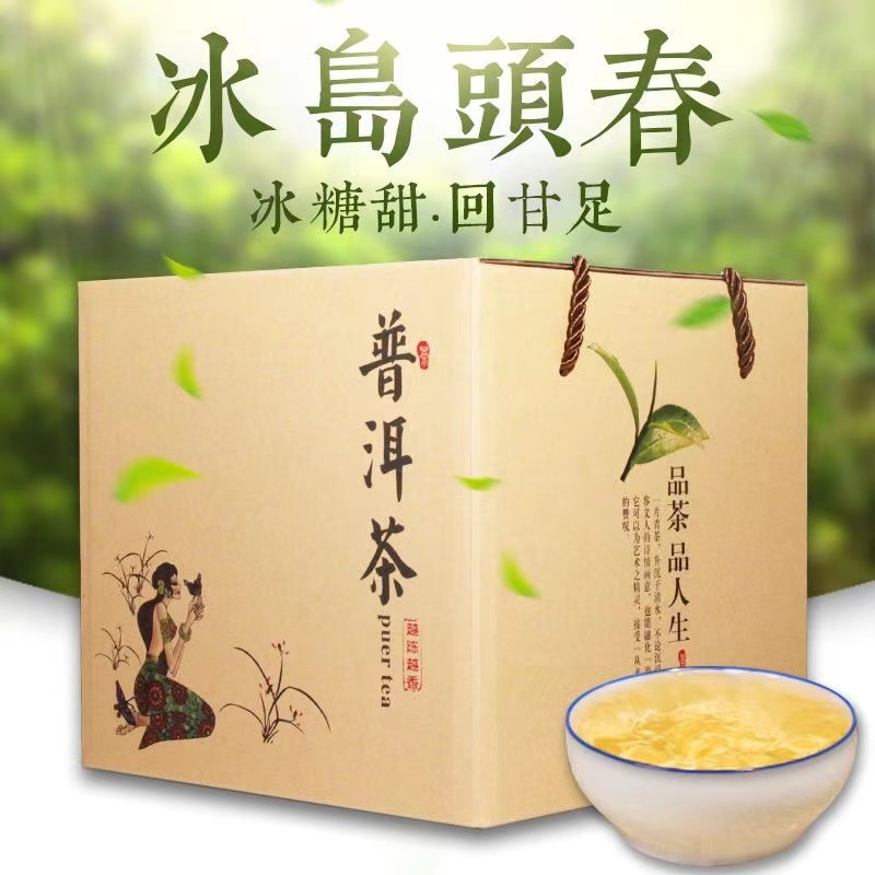 2025年 冰岛老寨【头春】 汤香水柔 甜度高滋味足 喉韵深 回甘生津