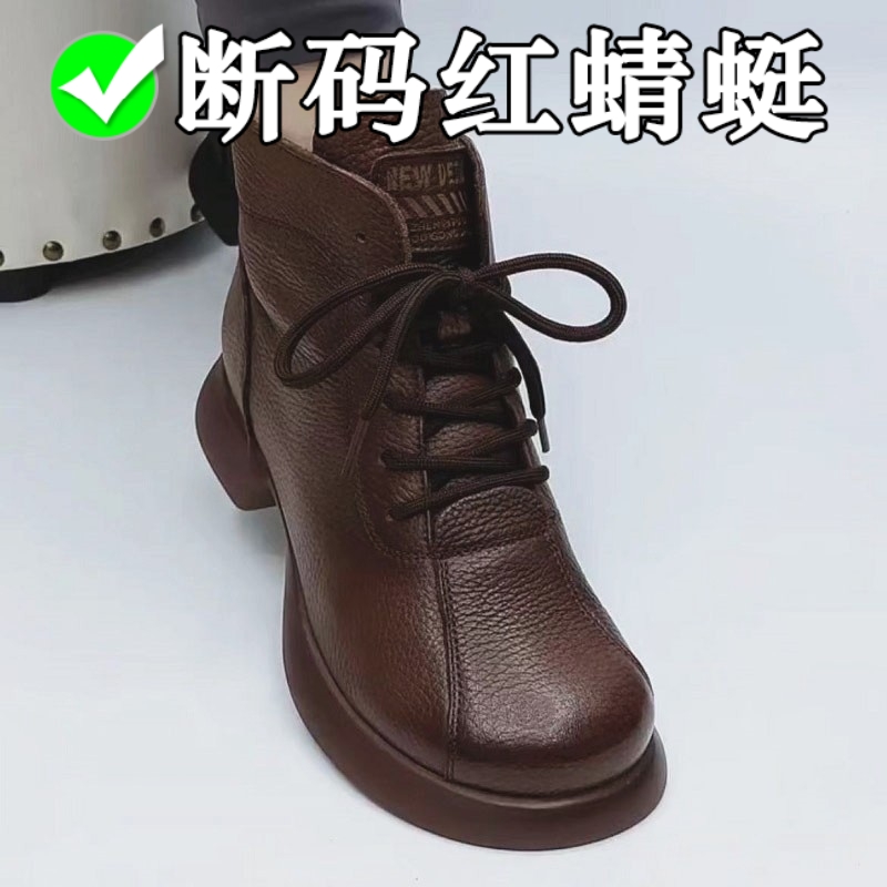 红蜻蜓牌2023新款真皮软底时尚百搭复古女靴妈妈鞋加绒英伦休闲圆