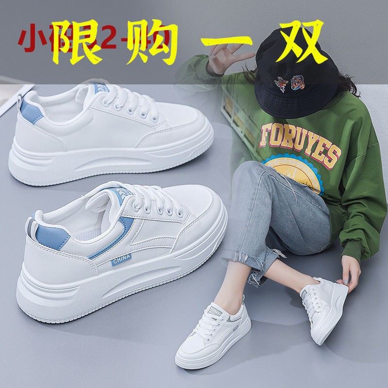 红蜻蜓牌小码32小白鞋女33-34春秋皮面运动鞋小个子厚底鞋子经